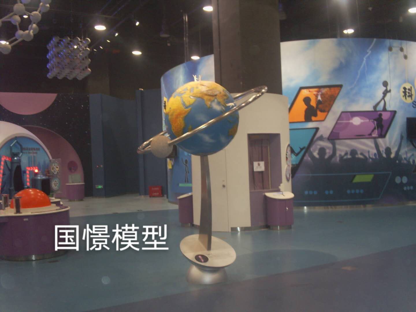 诏安县航天模型